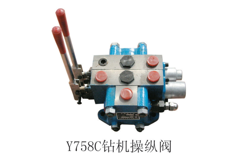 Y758C鉆機多路換向閥